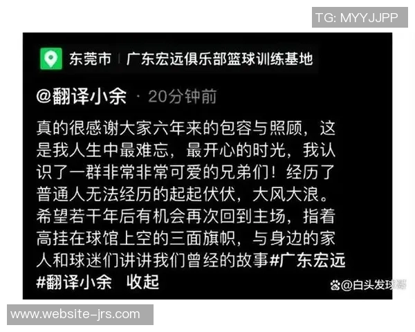 广东与深圳激战正酣文字直播全程回顾精彩瞬间与赛况分析