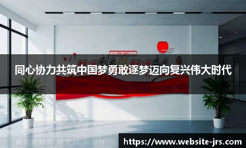 jrs低调看高清直播
