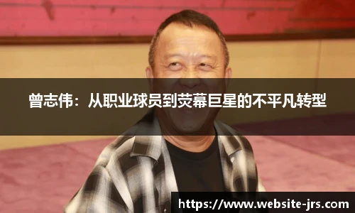 jrs低调看高清直播