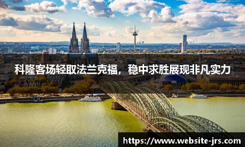 jrs直播低调看直播