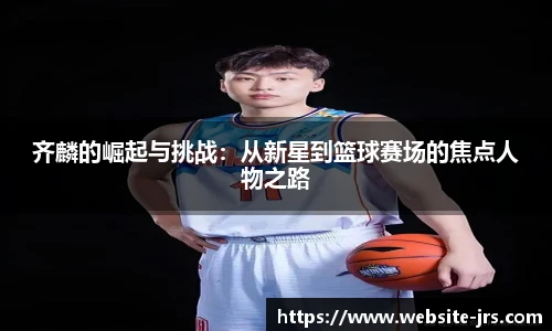 jrs低调看高清直播