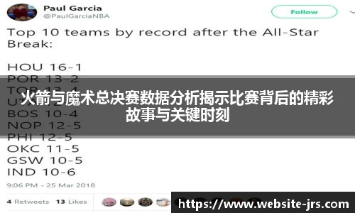 jrs直播低调看