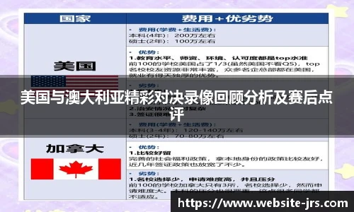 jrs直播低调看直播