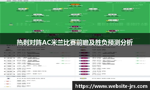 jrs直播低调看直播