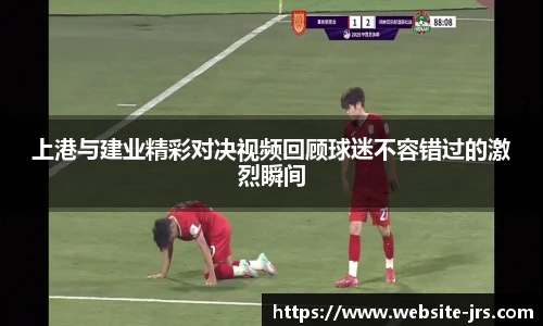 jrs直播低调看