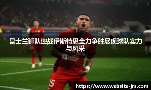 jrs直播低调看