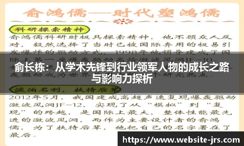 jrs直播低调看直播