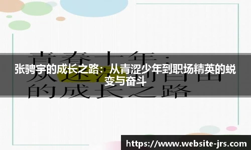 jrs直播低调看直播