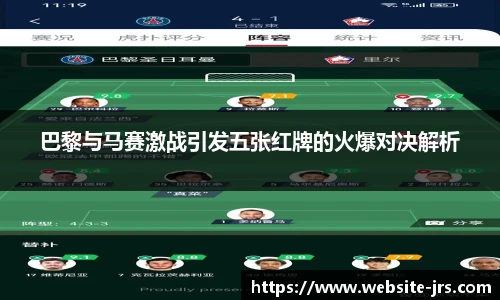 jrs低调看高清直播