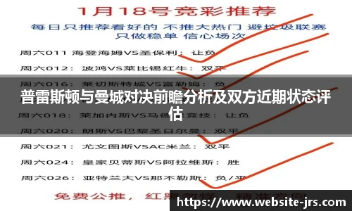 jrs直播