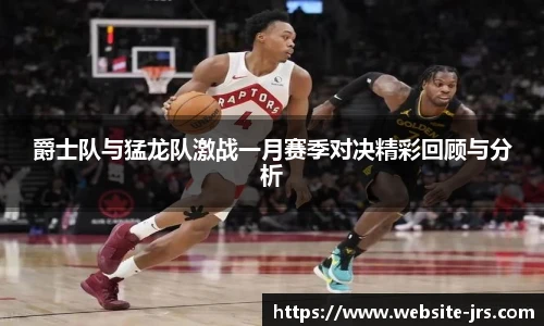 jrs直播低调看直播