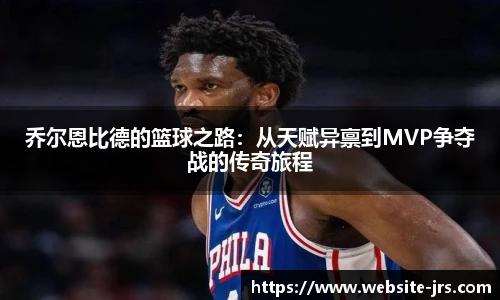 jrs低调看高清直播