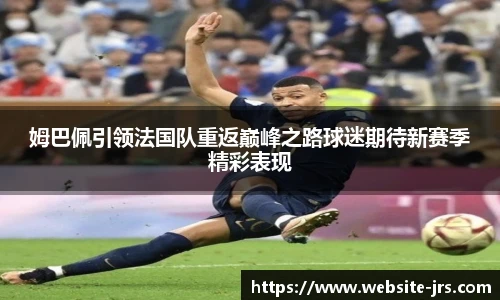 jrs直播低调看直播